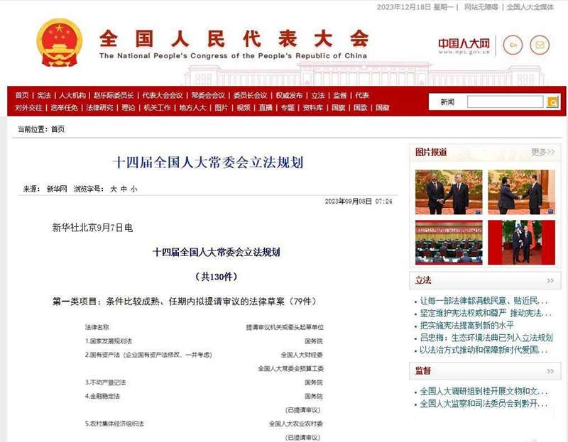 国家应急救援员(五级)